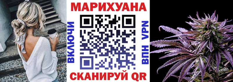 Купить наркотики цена Рыбное Амфетамин Меф ГАШИШ Марихуана A PVP