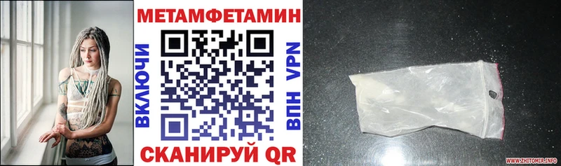 Amphetamine 97% Рыбное