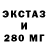 Amphetamine 97% Vasily Ostrodovskiy