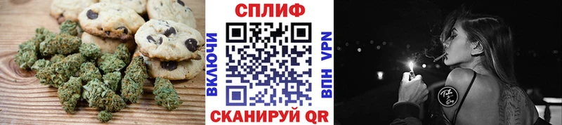 хочу   Рыбное  Еда ТГК конопля 