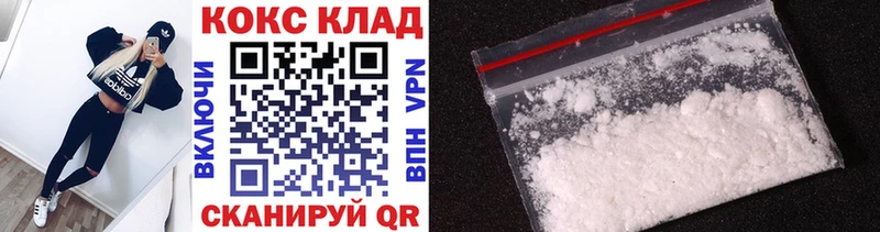 КОКАИН FishScale  Рыбное 