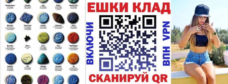 закладки  Рыбное  Экстази XTC 