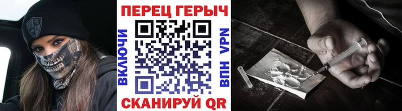 Героин герыч  Рыбное 