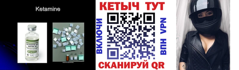 наркошоп  Рыбное  Кетамин ketamine 