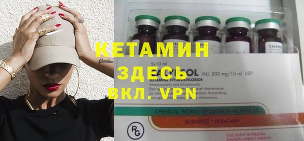 марки nbome Аркадак