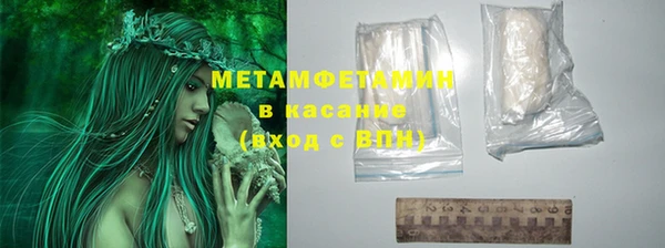 jwh Армянск