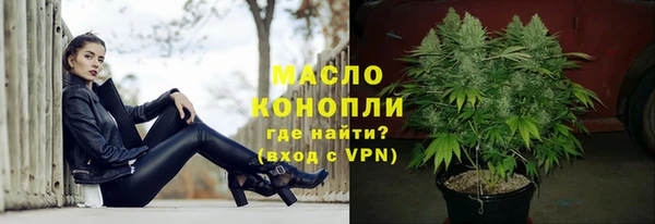 марки nbome Аркадак