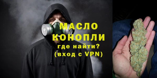 марки nbome Аркадак