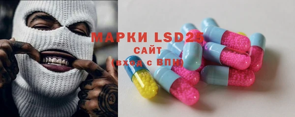 марки nbome Аркадак