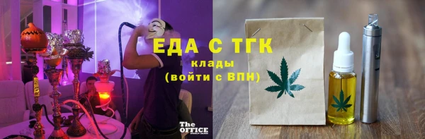 jwh Армянск