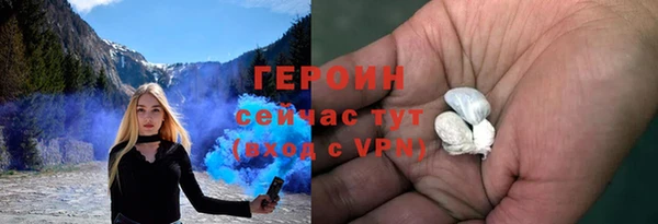 марки nbome Аркадак