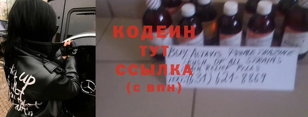 марки nbome Аркадак