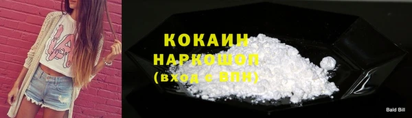 прущая мука Арсеньев