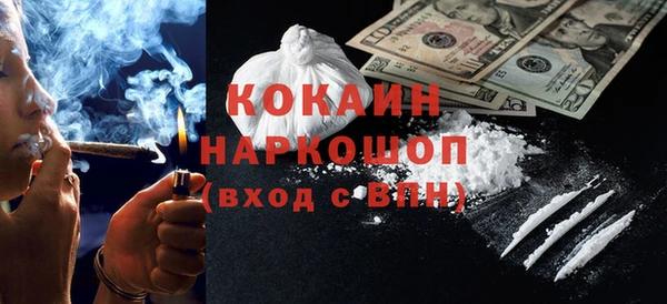 марки nbome Аркадак