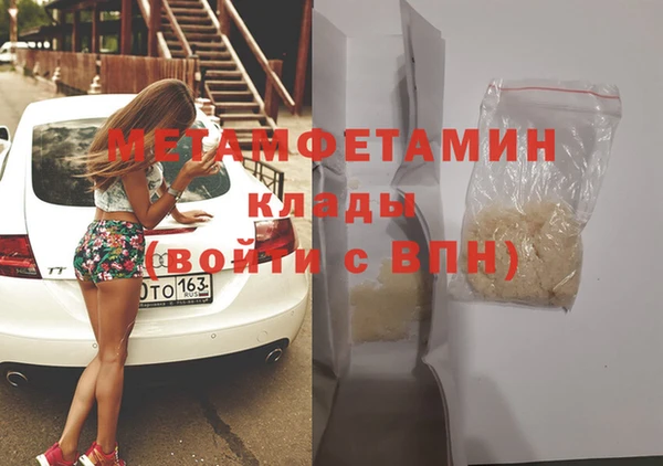марки nbome Аркадак
