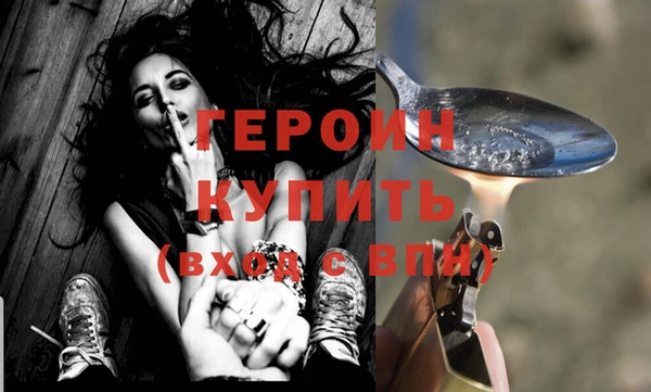 jwh Армянск