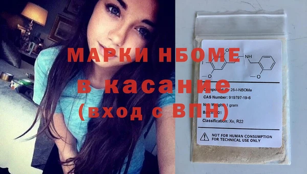 марки nbome Аркадак