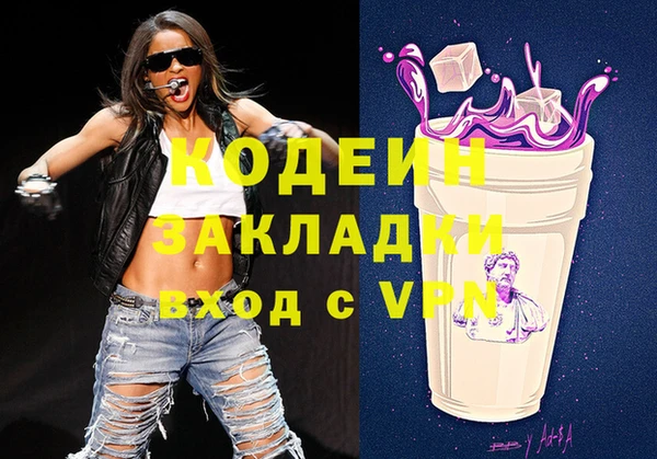 jwh Армянск