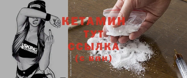 марки nbome Аркадак