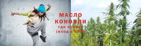 марки nbome Аркадак