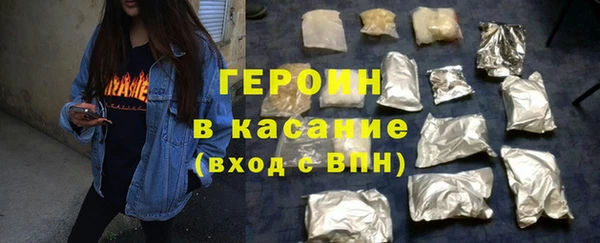 jwh Армянск