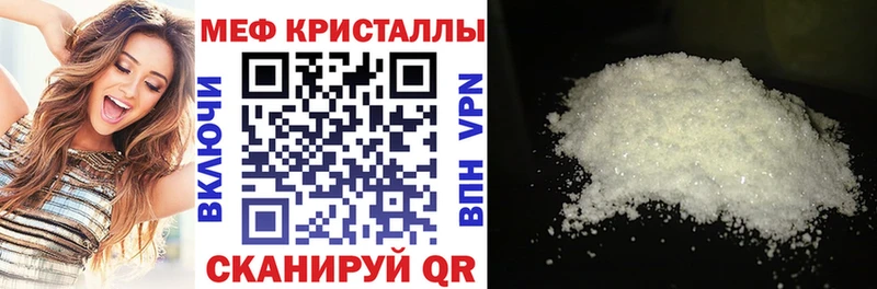 наркота  Рыбное  Меф mephedrone 