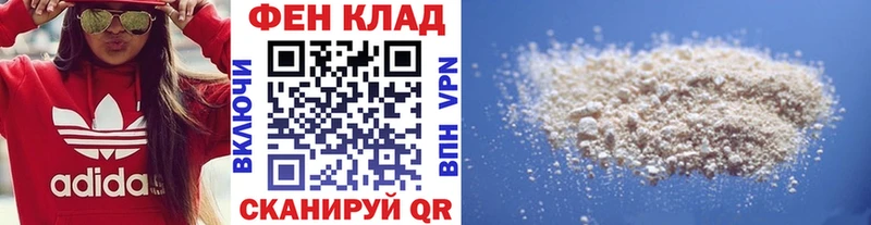 Метамфетамин Декстрометамфетамин 99.9%  Рыбное 