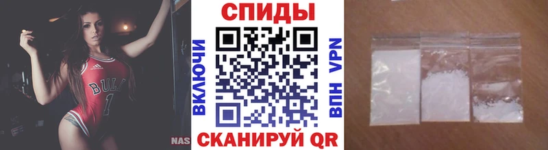 МЕТАМФЕТАМИН витя Рыбное