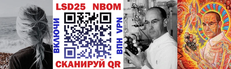 Марки 25I-NBOMe 1,8мг  гидра вход  Рыбное 