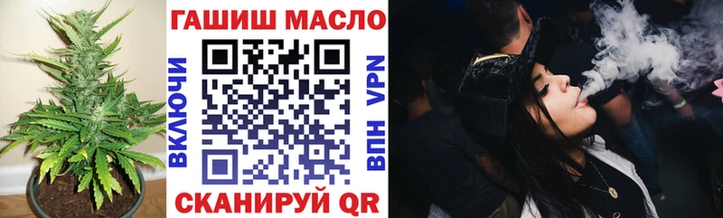 Дистиллят ТГК концентрат blacksprut как войти Рыбное